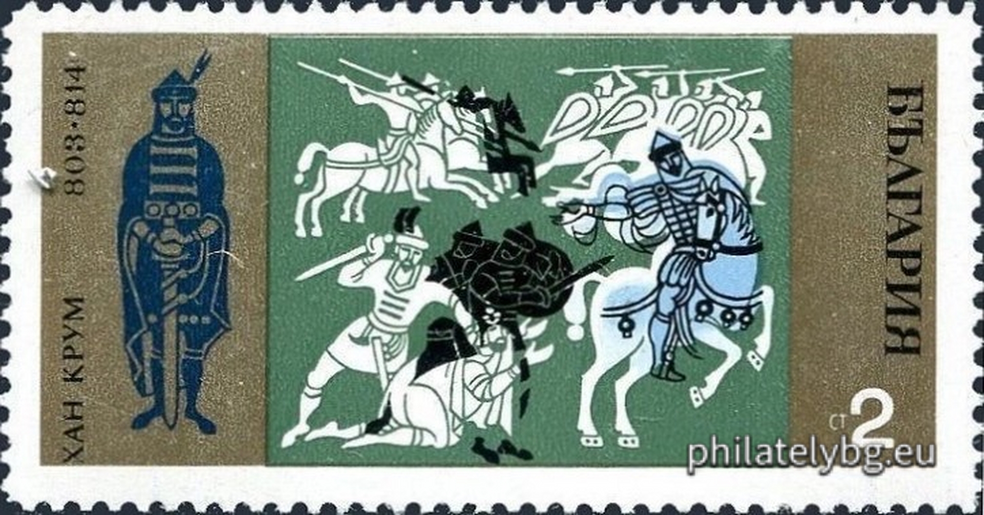 28.01.1970 - „ История на България . “ - осем пощенски марки.
