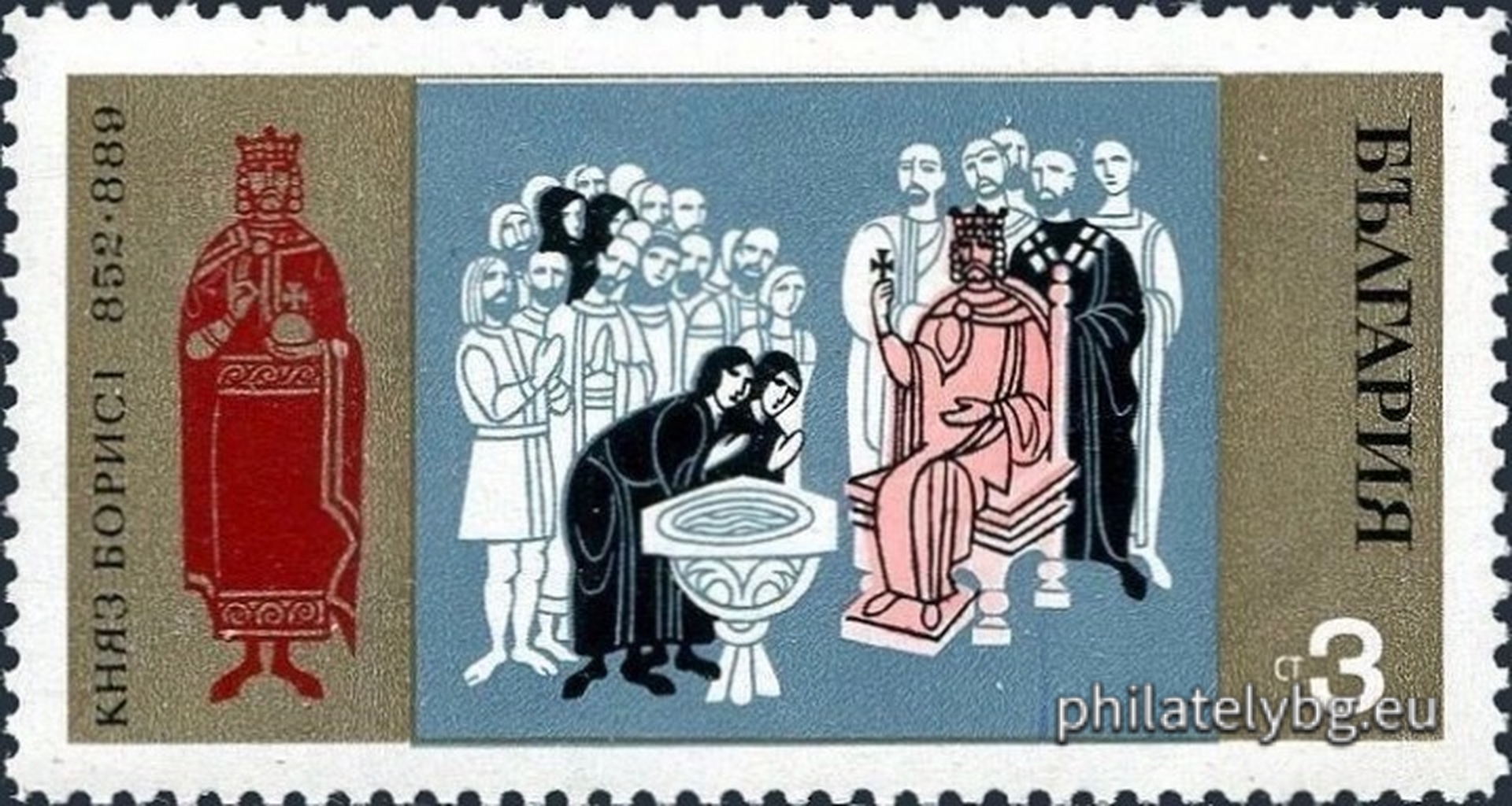 28.01.1970 - „ История на България . “ - осем пощенски марки.