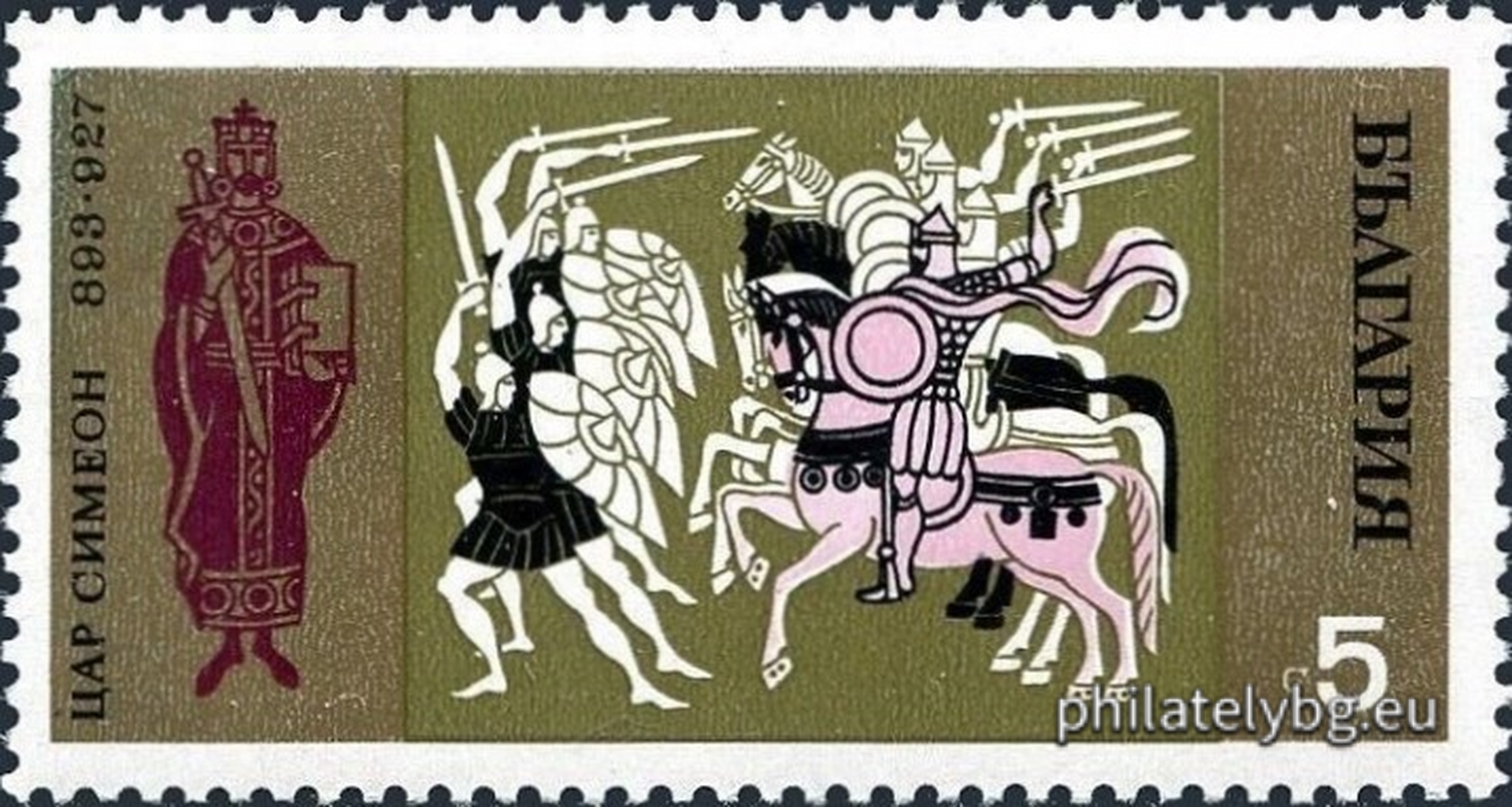 28.01.1970 - „ История на България . “ - осем пощенски марки.