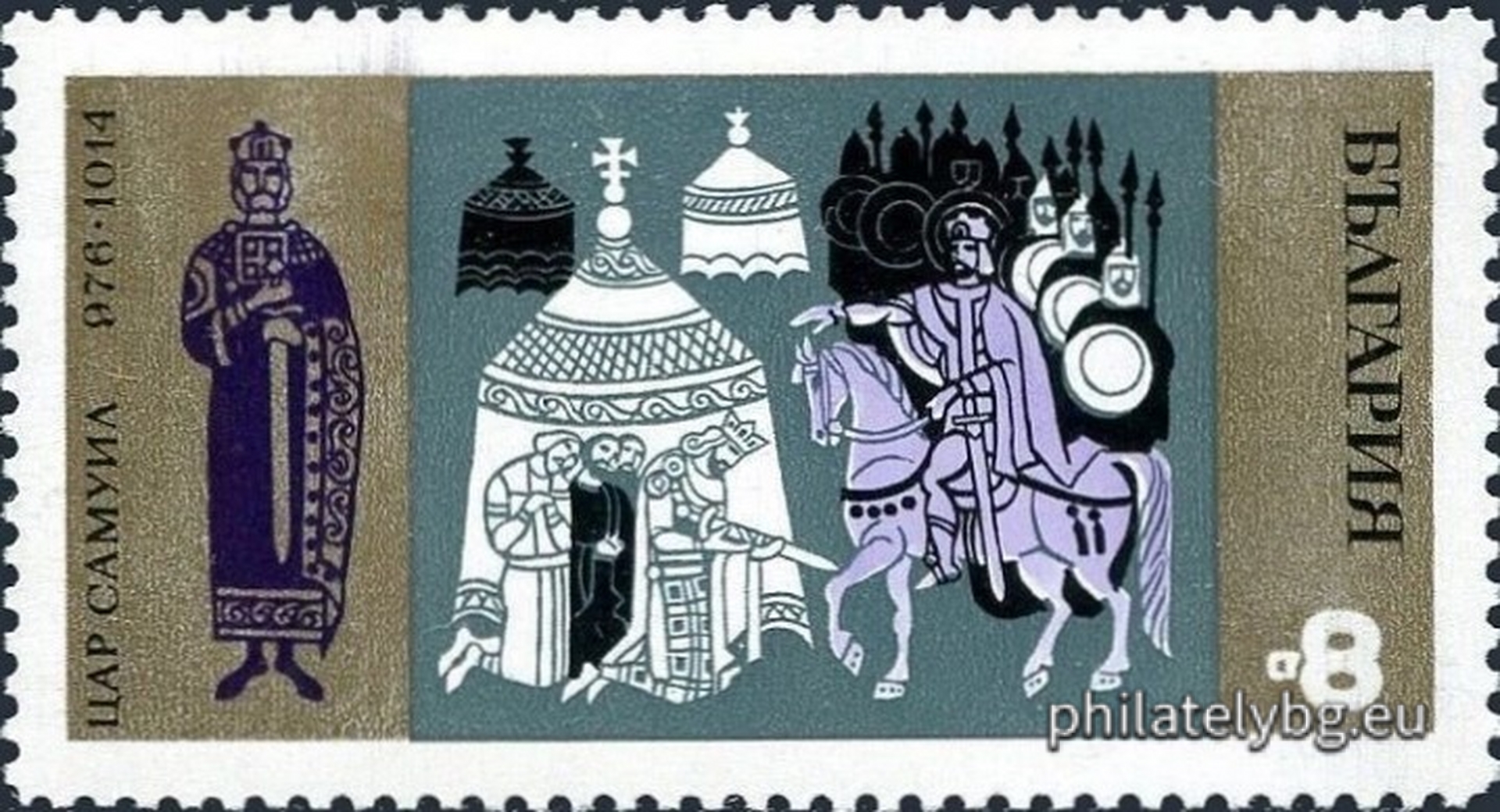 28.01.1970 - „ История на България . “ - осем пощенски марки.