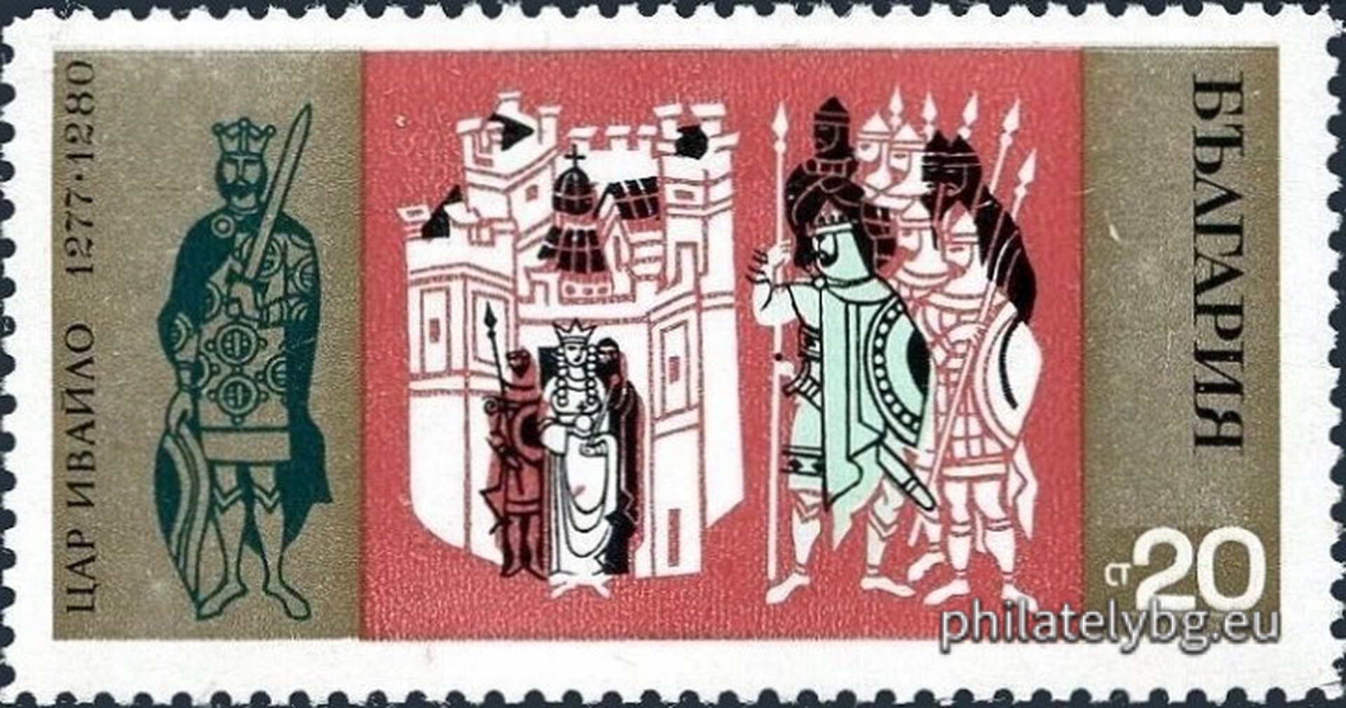 28.01.1970 - „ История на България . “ - осем пощенски марки.