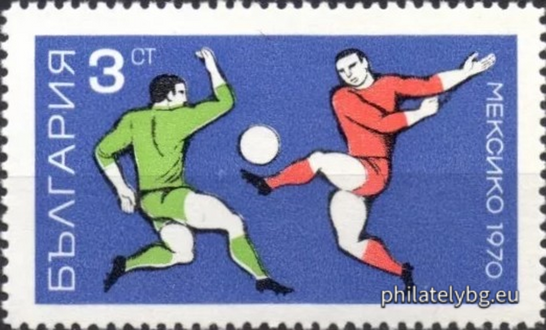 04.03.1970 - „ Световно първенство по футбол Мексико 1970 . “ - шест пощенски марки.