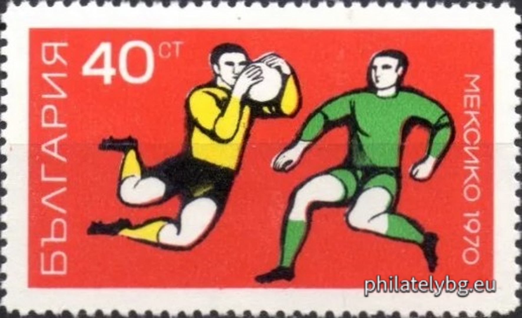 04.03.1970 - „ Световно първенство по футбол Мексико 1970 . “ - шест пощенски марки.