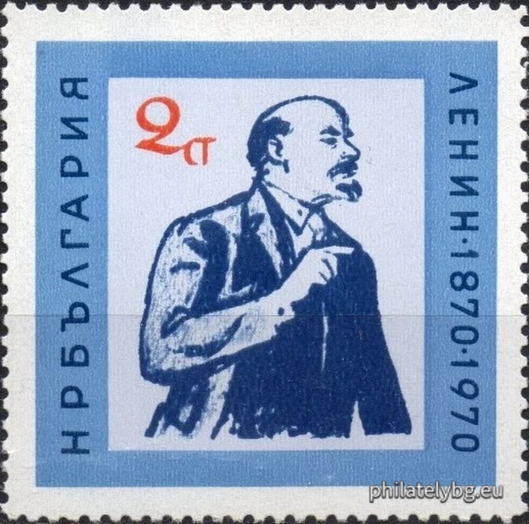 28.03.1970 - „ 100 г. от рождението на Ленин . “ - три пощенски марки.