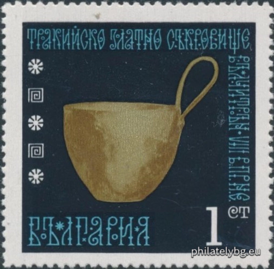 15.06.1970 - „ Тракийско златно съкровище от Вълчитрън VIII в. пр.н.е. “ - шест пощенски марки.