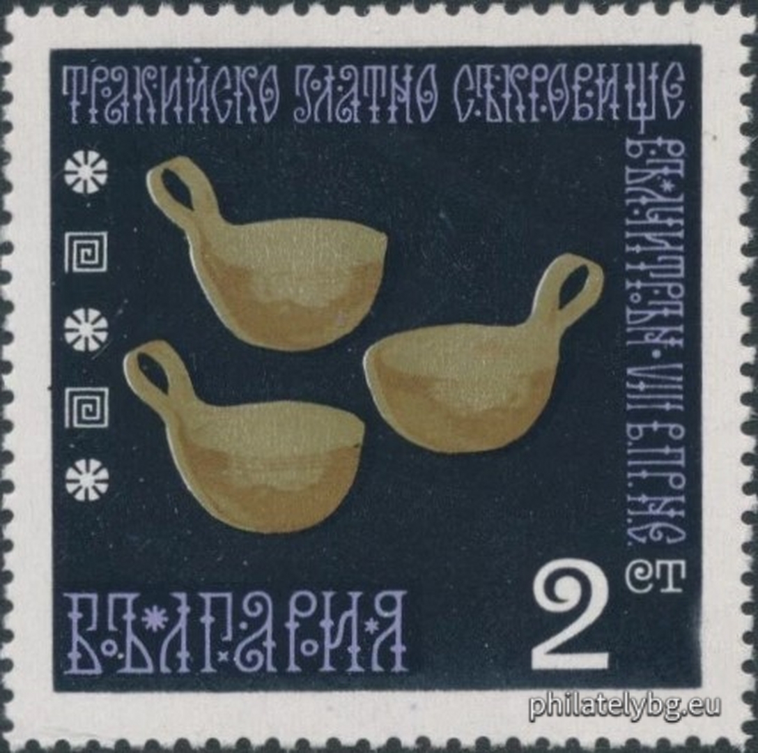 15.06.1970 - „ Тракийско златно съкровище от Вълчитрън VIII в. пр.н.е. “ - шест пощенски марки.