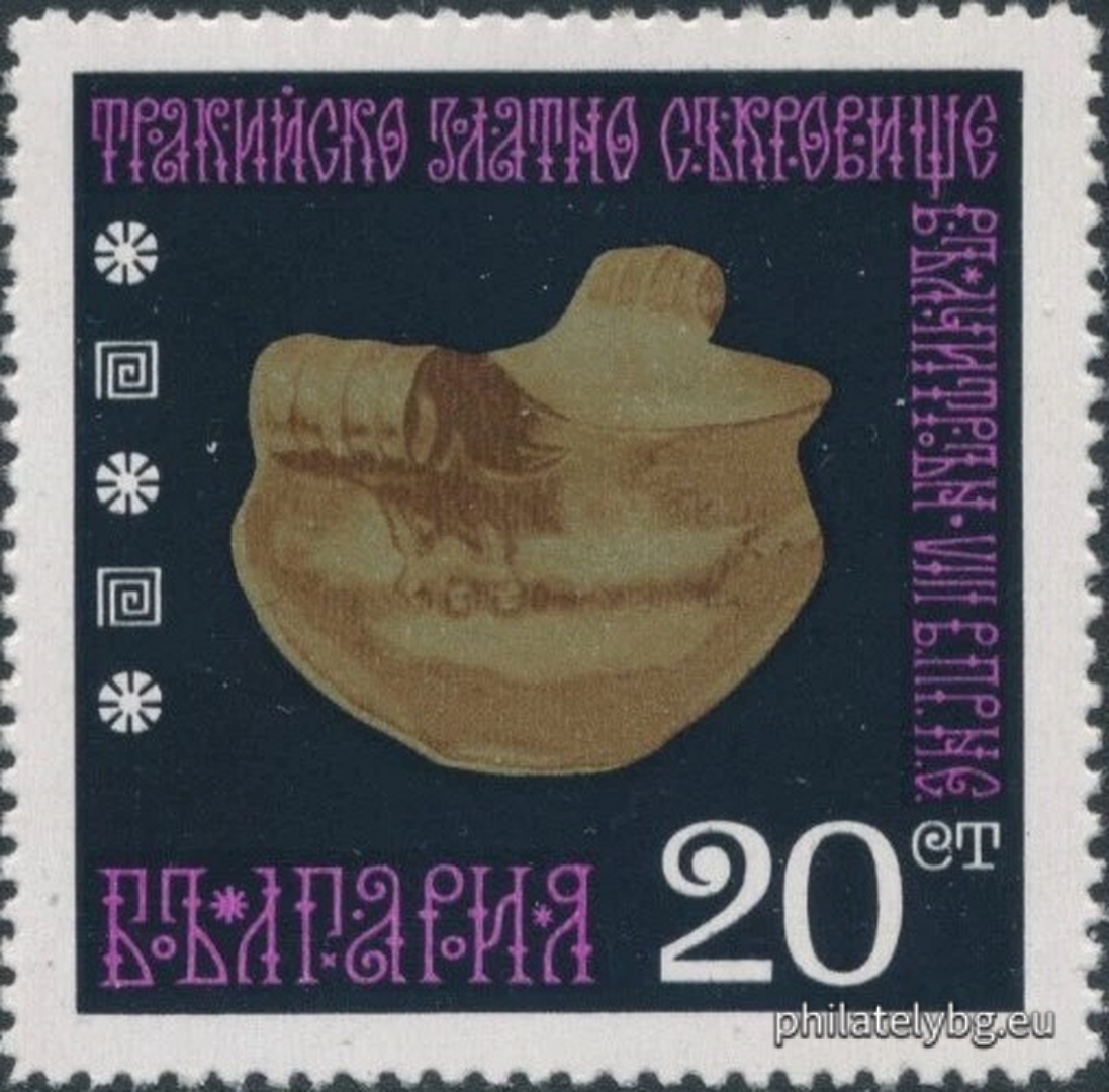 15.06.1970 - „ Тракийско златно съкровище от Вълчитрън VIII в. пр.н.е. “ - шест пощенски марки.