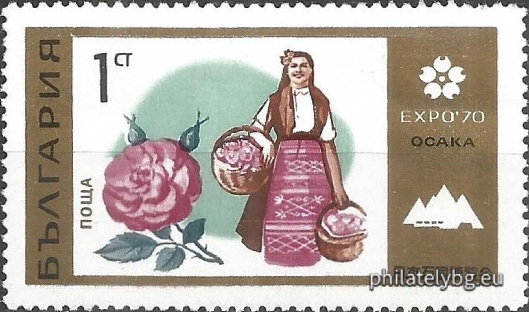 20.06.1970 - „ ЕКСПО 1970 Осака (II част). “ - четири пощенски марки.