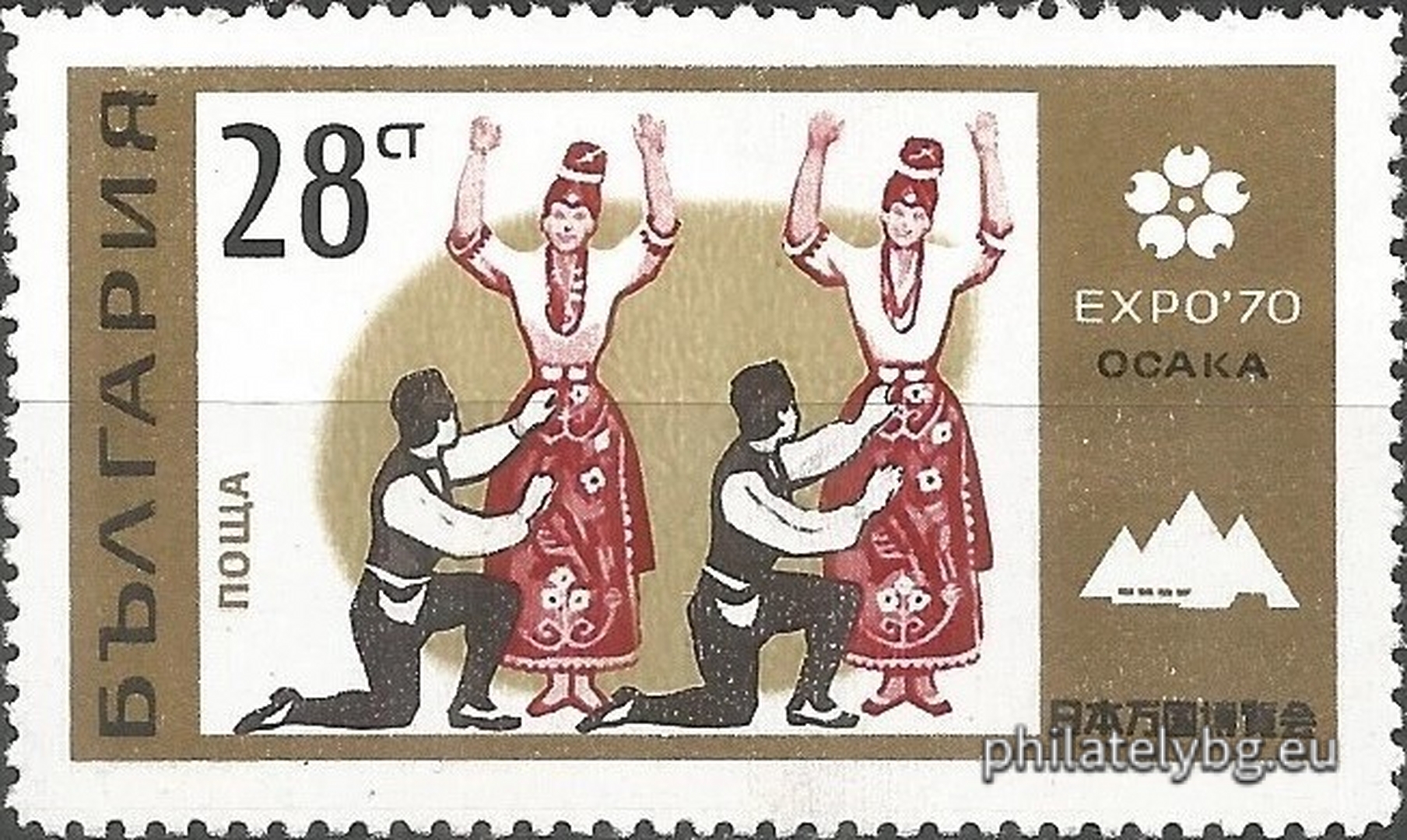 20.06.1970 - „ ЕКСПО 1970 Осака (II част). “ - четири пощенски марки.