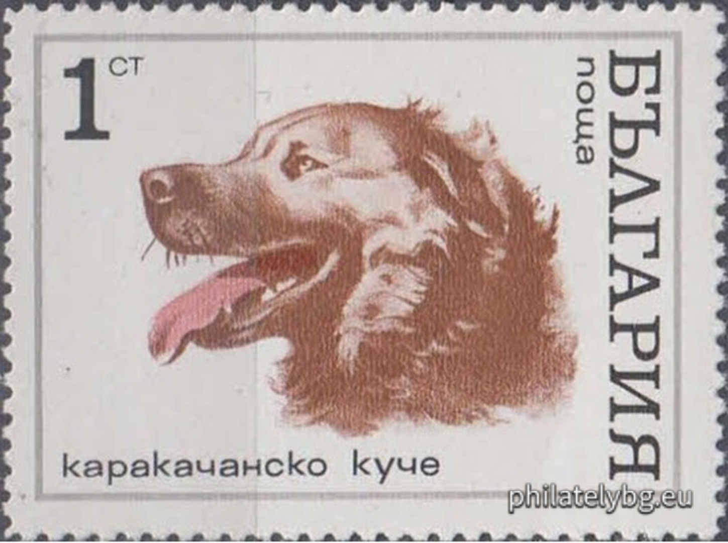 10.08.1970 - „ Кучета . “ - осем пощенски марки.