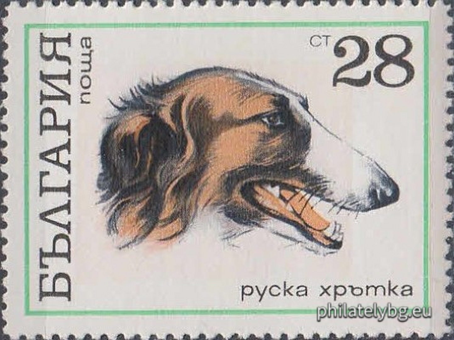 10.08.1970 - „ Кучета . “ - осем пощенски марки.
