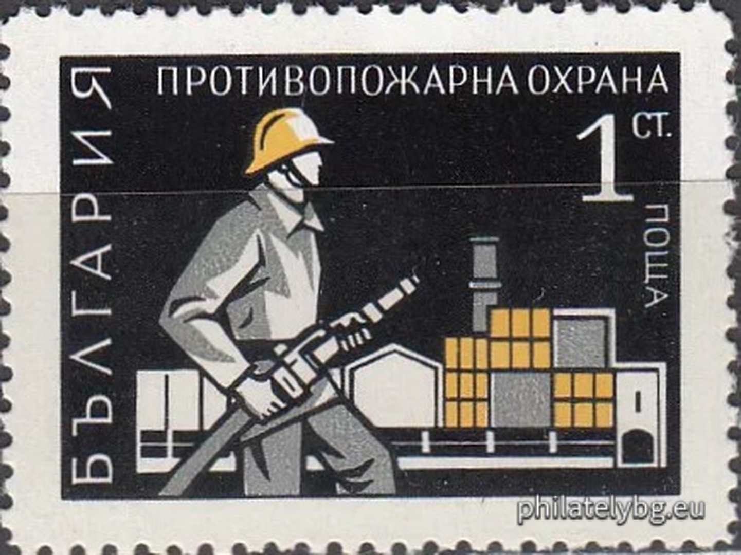 03.09.1970 - „ Редовни - противопожарна охрана . “ - две пощенски марки.
