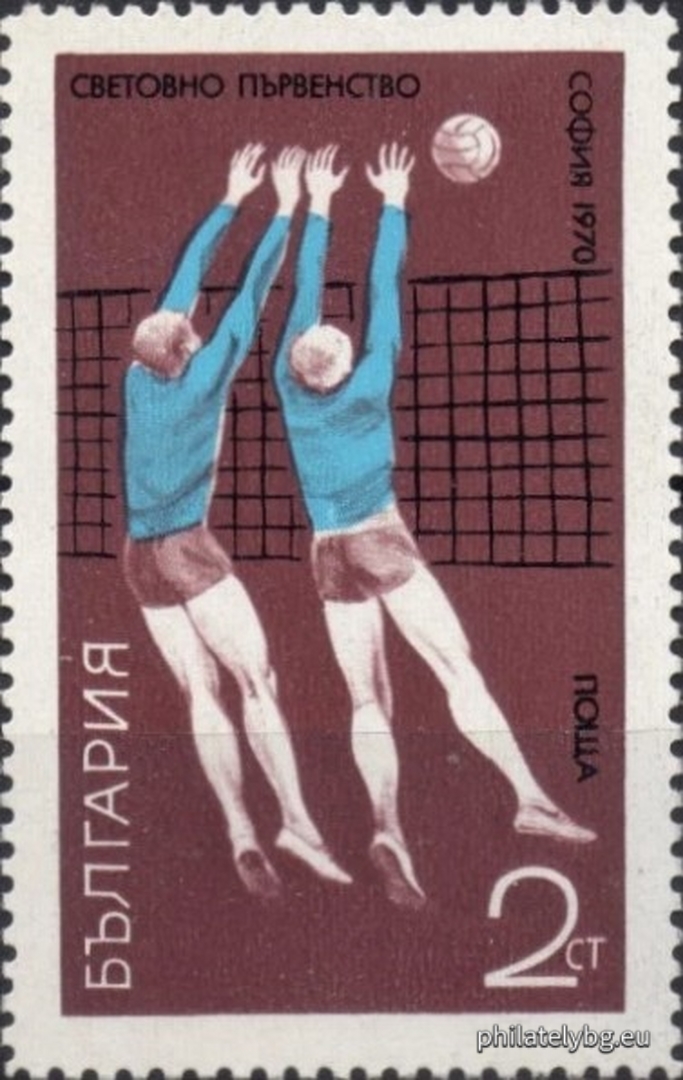 20.09.1970 - „ Световно първенство по волейбол - мъже , София . “ - две пощенски марки.