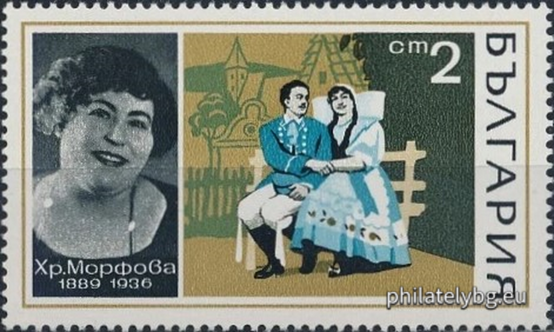 15.10.1970 - „ Оперни певци . “ - шест пощенски марки.