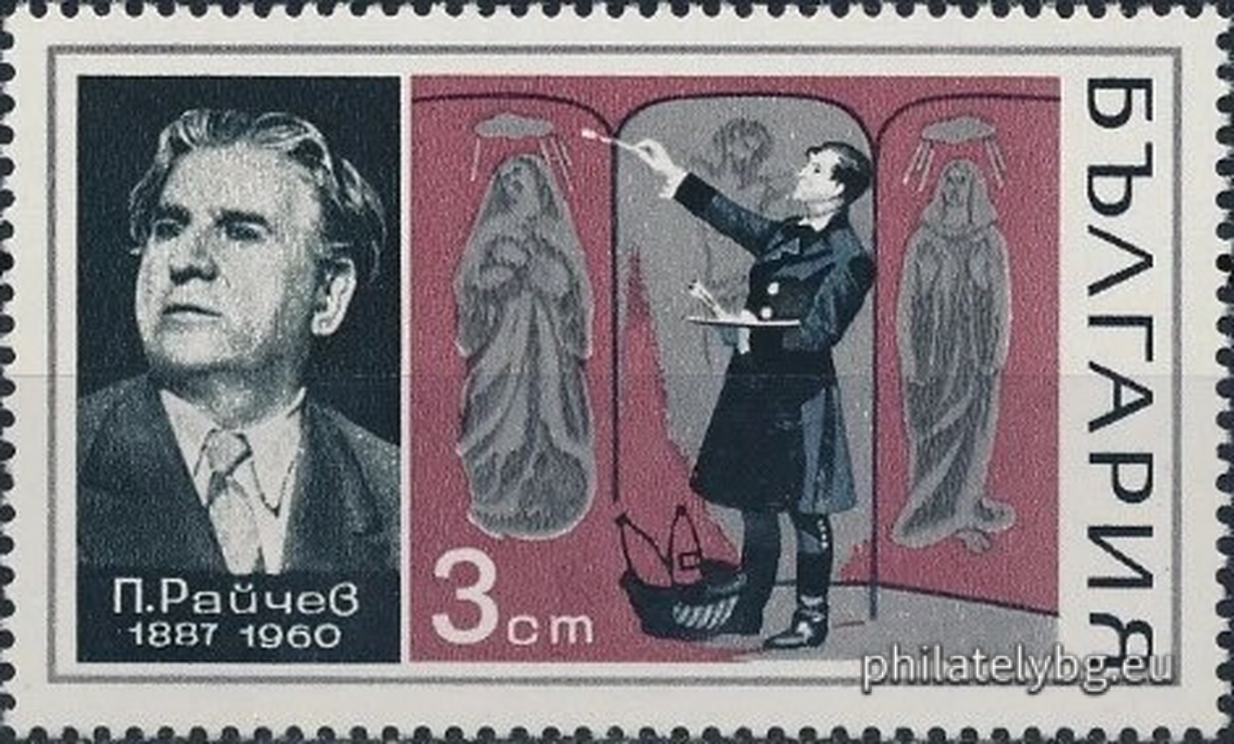 15.10.1970 - „ Оперни певци . “ - шест пощенски марки.