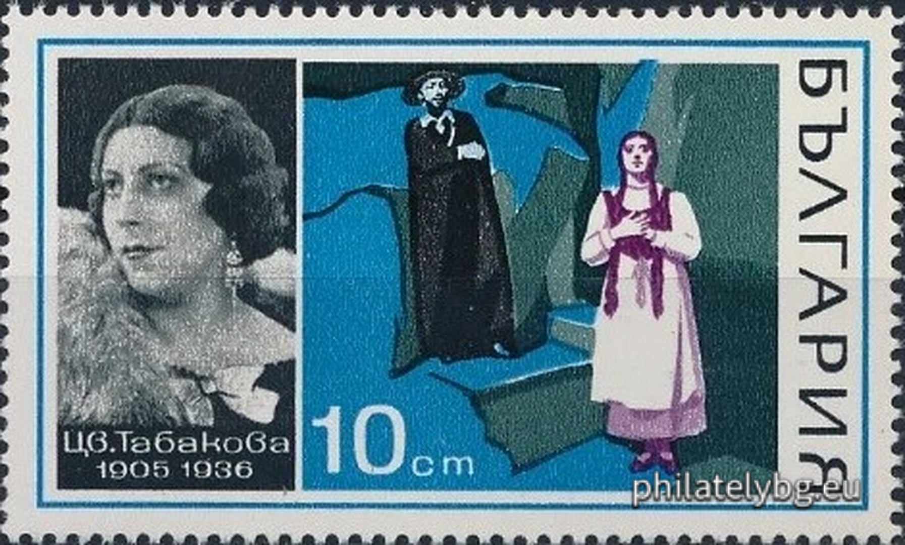 15.10.1970 - „ Оперни певци . “ - шест пощенски марки.