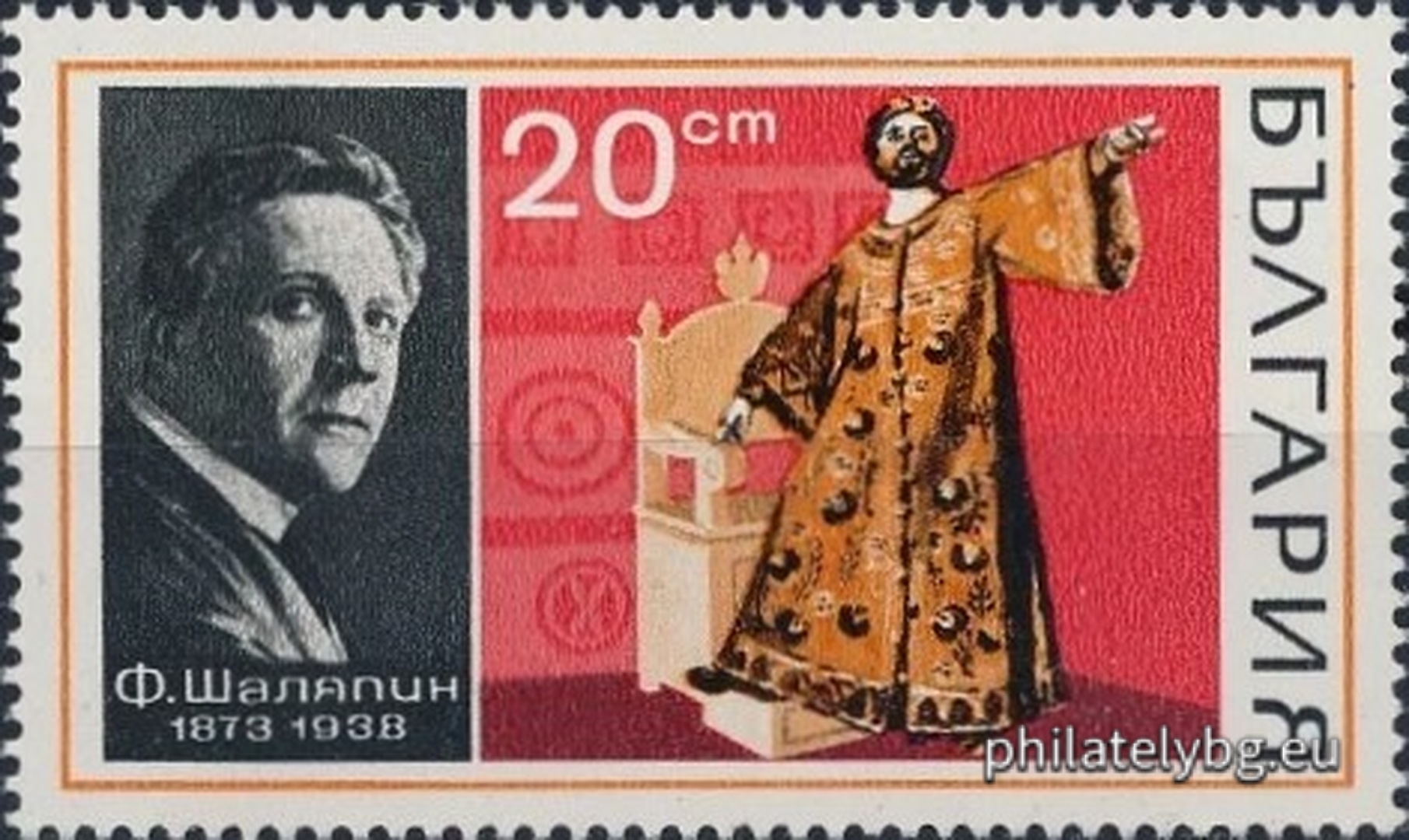 15.10.1970 - „ Оперни певци . “ - шест пощенски марки.