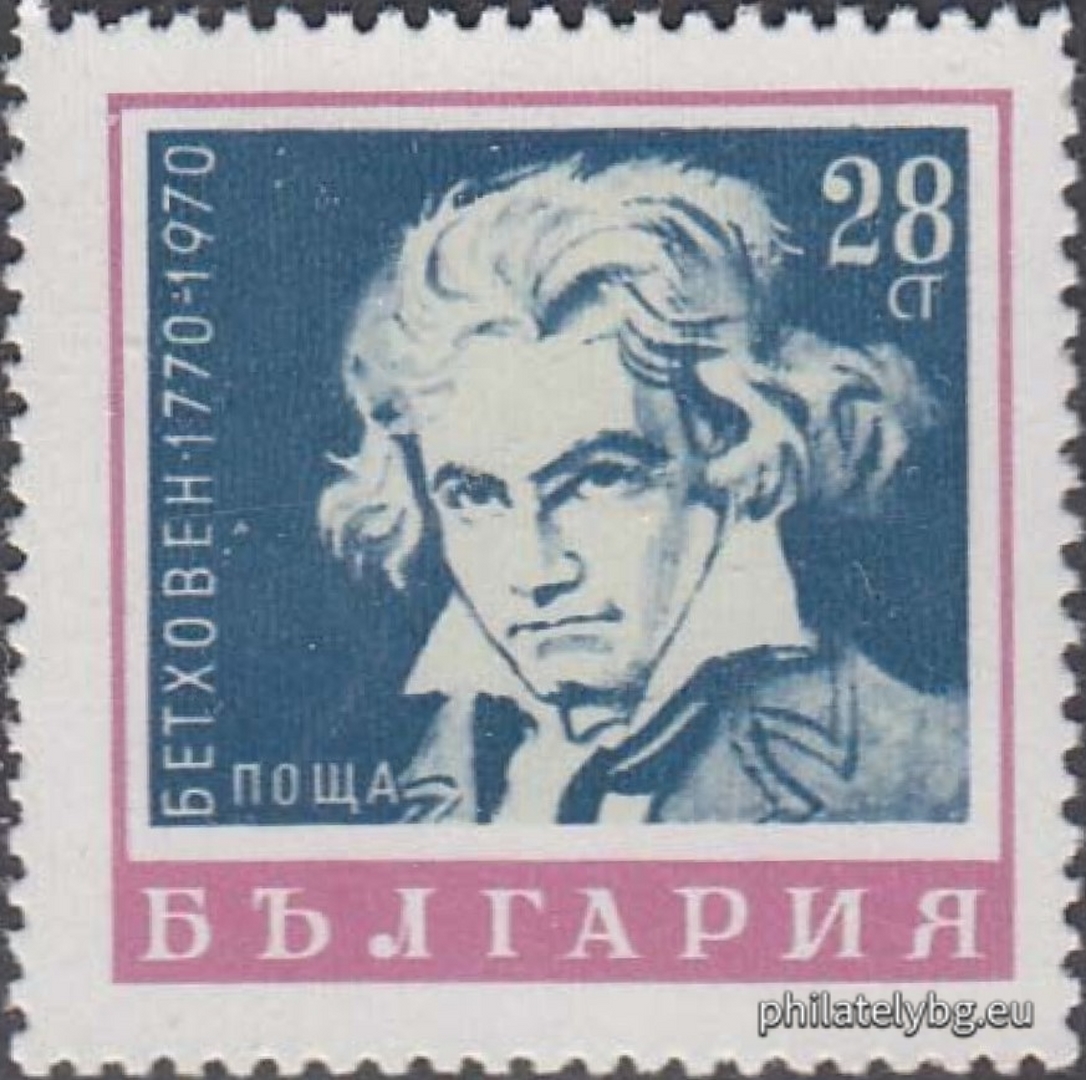 15.10.1970 - „ 200 г. от рождението на Лудвиг ван Бетховен . “ - една пощенска марка. 