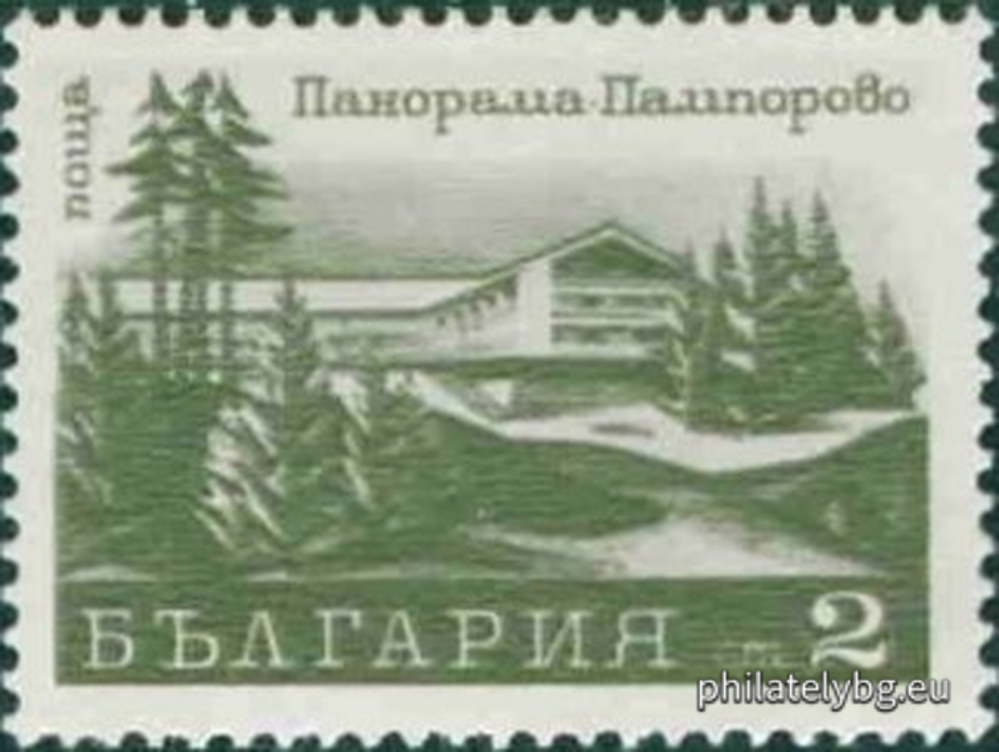 20.07.1970 - „ Редовни - изгледи . “ - пет пощенски марки.