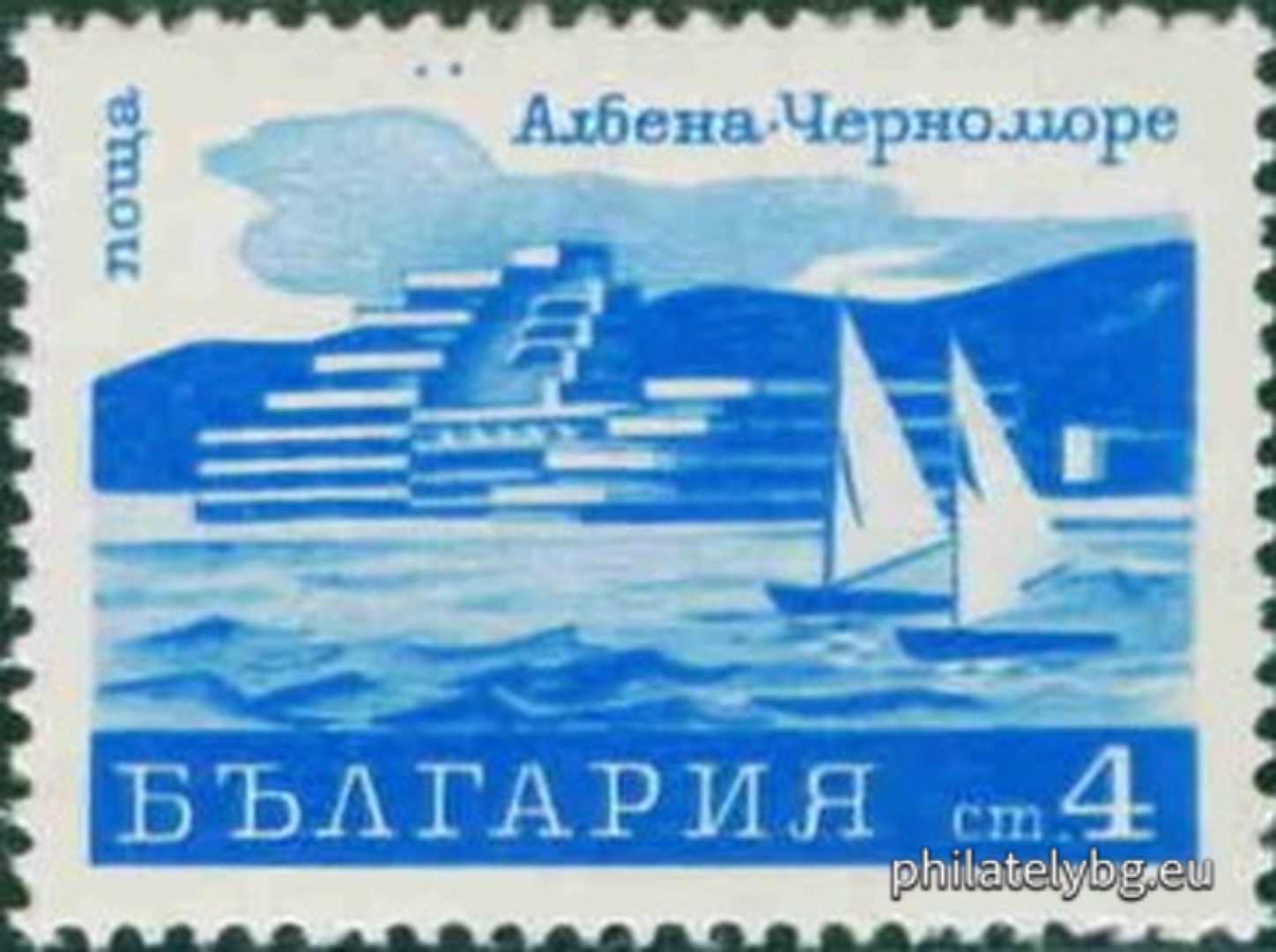 20.07.1970 - „ Редовни - изгледи . “ - пет пощенски марки.