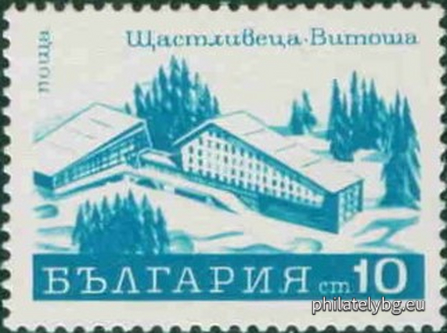 20.07.1970 - „ Редовни - изгледи . “ - пет пощенски марки.