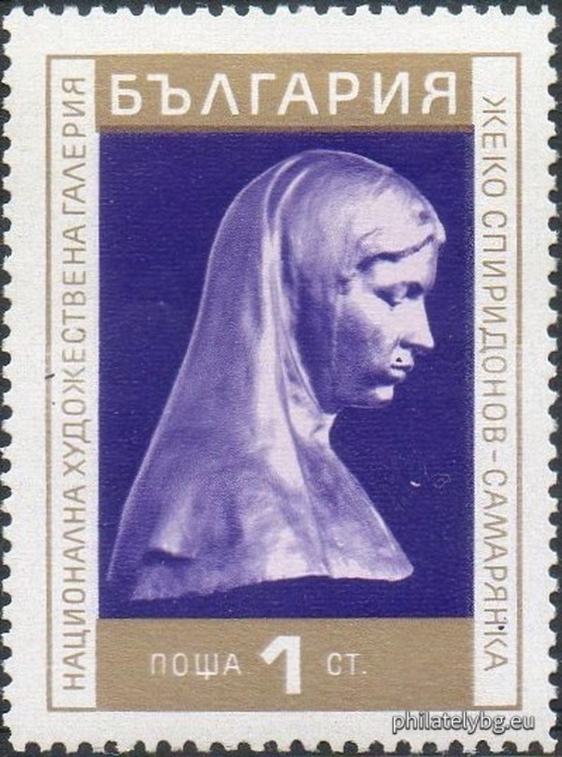 28.12.1970 - „ Национална художествена галерия - скулптура . “ - шест пощенски марки.