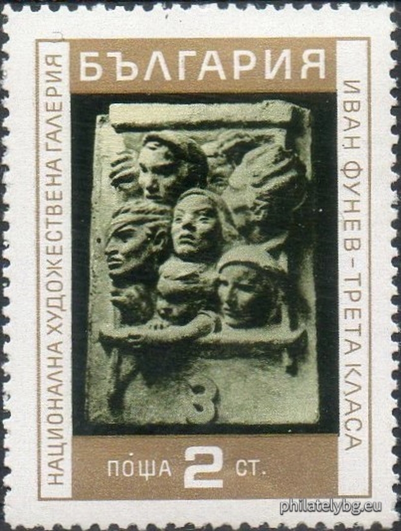 28.12.1970 - „ Национална художествена галерия - скулптура . “ - шест пощенски марки.