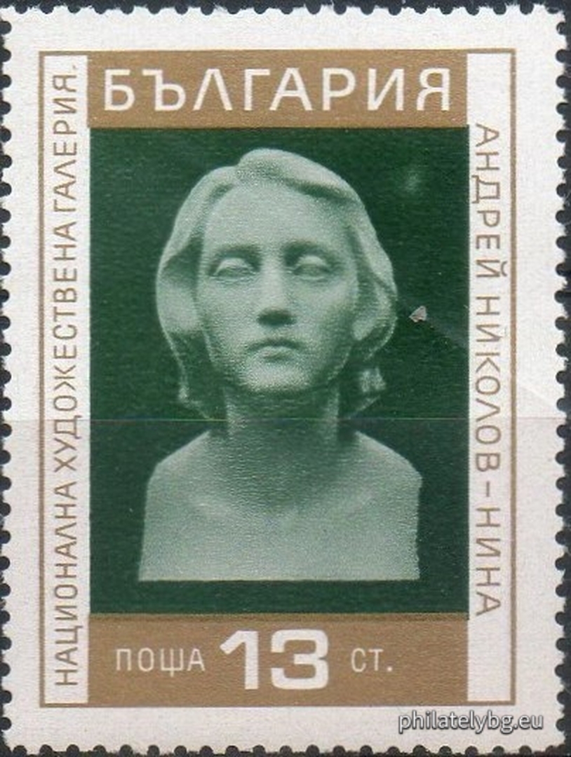 28.12.1970 - „ Национална художествена галерия - скулптура . “ - шест пощенски марки.