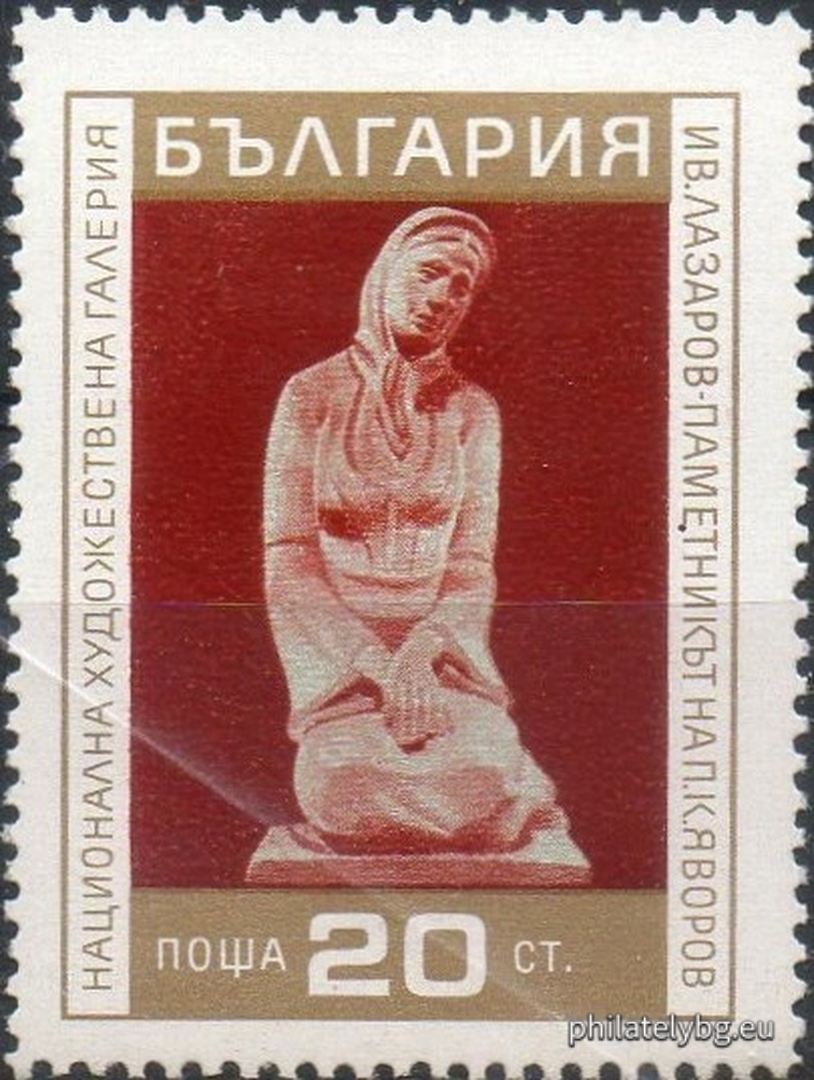 28.12.1970 - „ Национална художествена галерия - скулптура . “ - шест пощенски марки.
