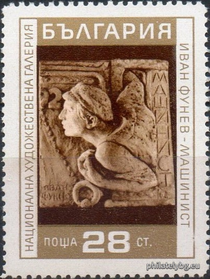 28.12.1970 - „ Национална художествена галерия - скулптура . “ - шест пощенски марки.