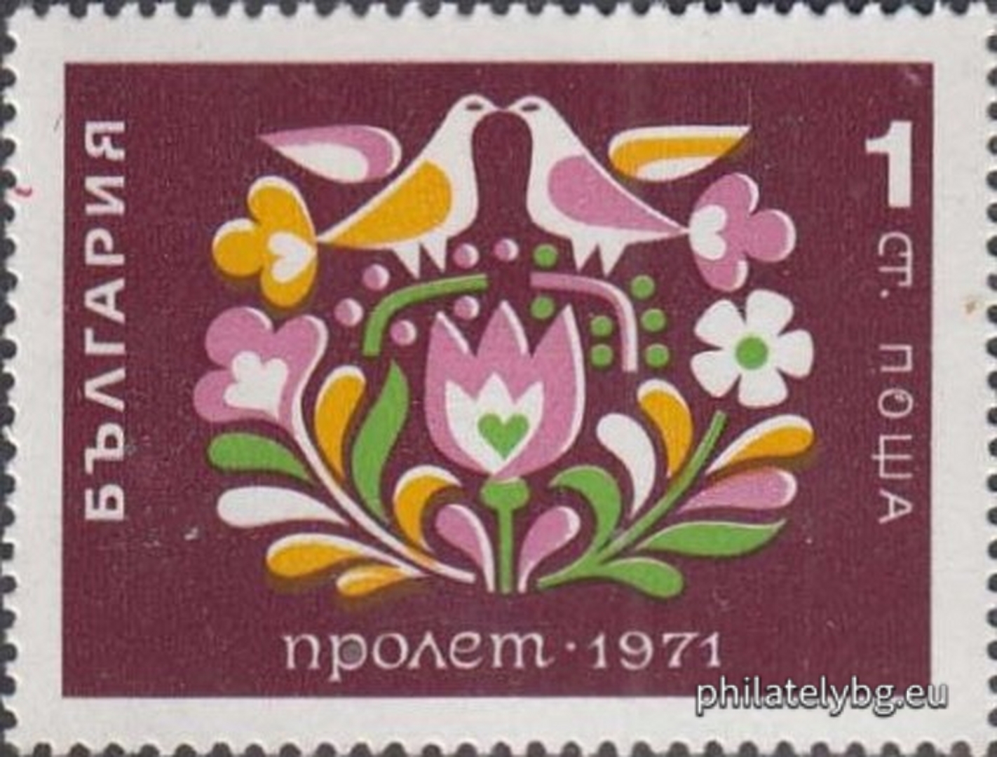 25.01.1971 - „ Пролет 1971. “ - шест пощенски марки.