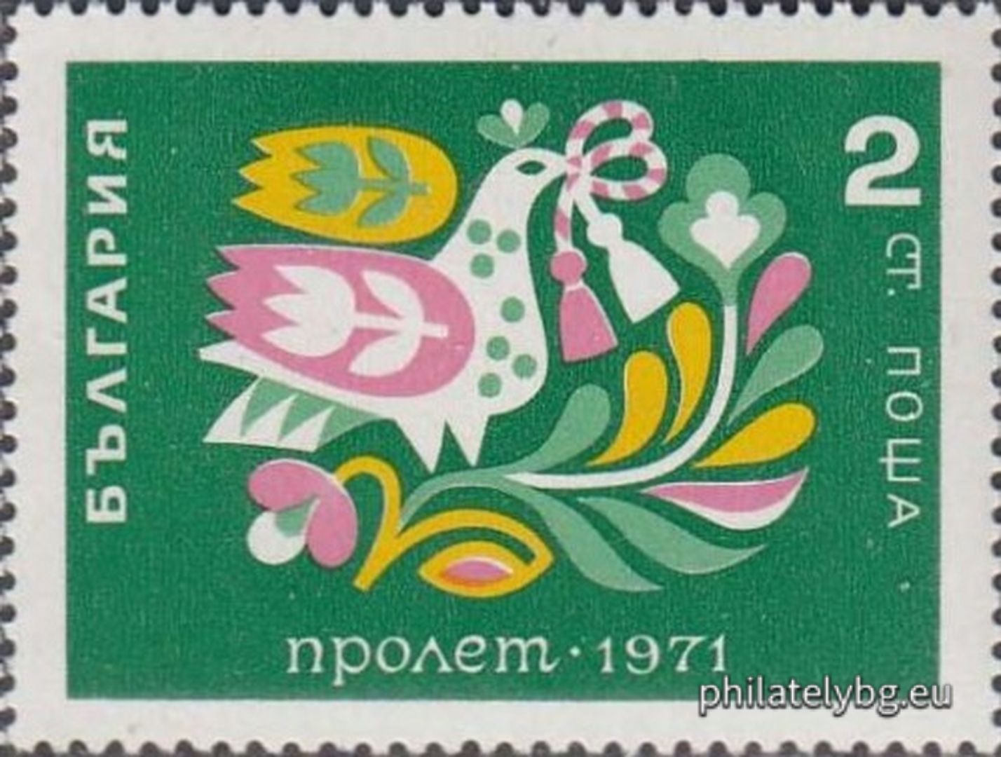 25.01.1971 - „ Пролет 1971. “ - шест пощенски марки.