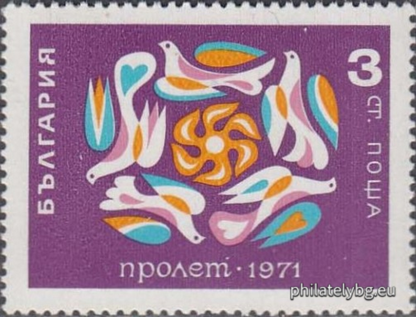 25.01.1971 - „ Пролет 1971. “ - шест пощенски марки.