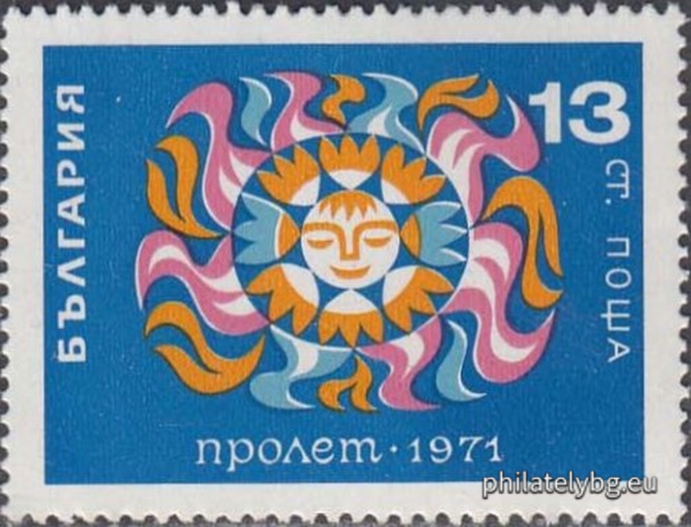 25.01.1971 - „ Пролет 1971. “ - шест пощенски марки.