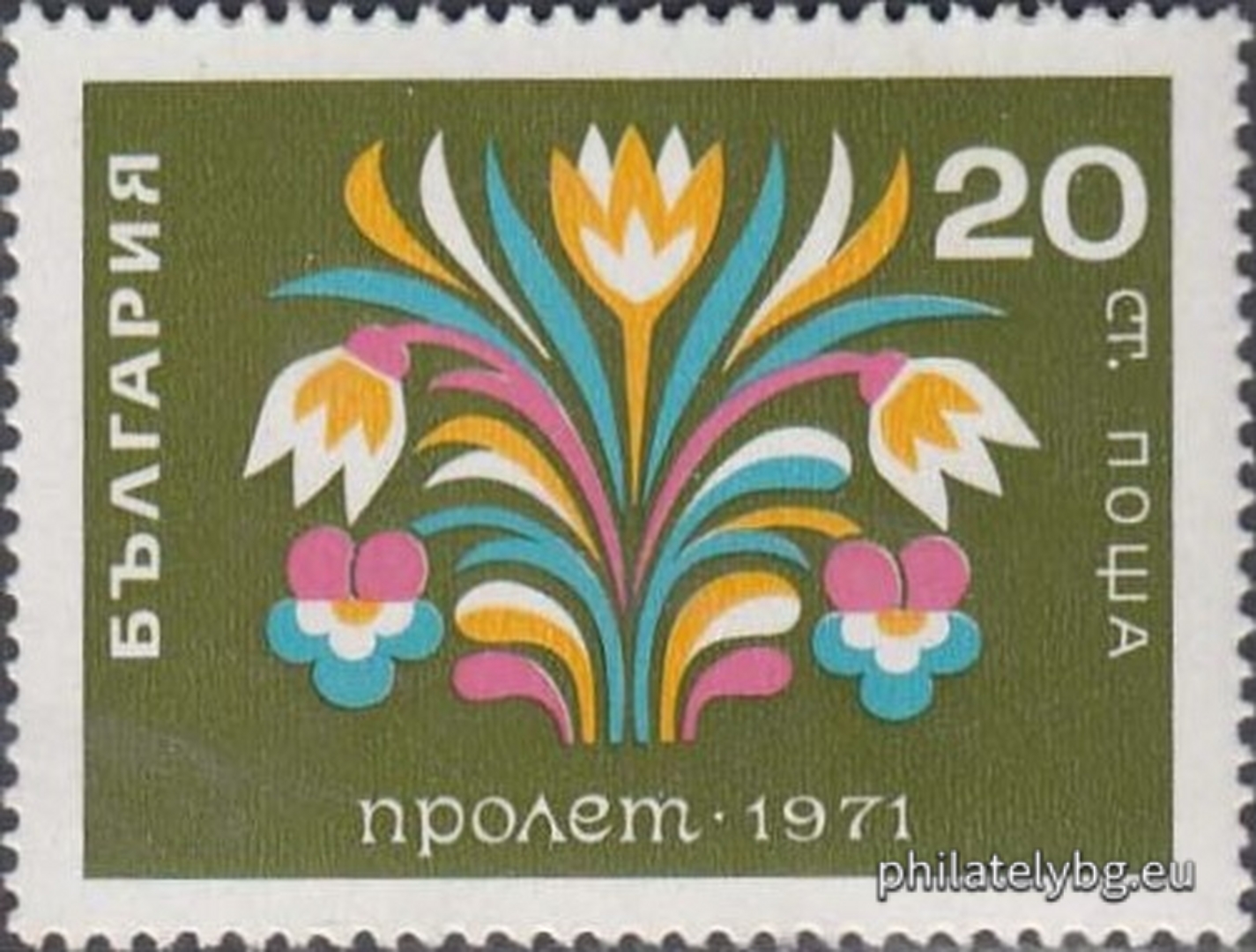 25.01.1971 - „ Пролет 1971. “ - шест пощенски марки.