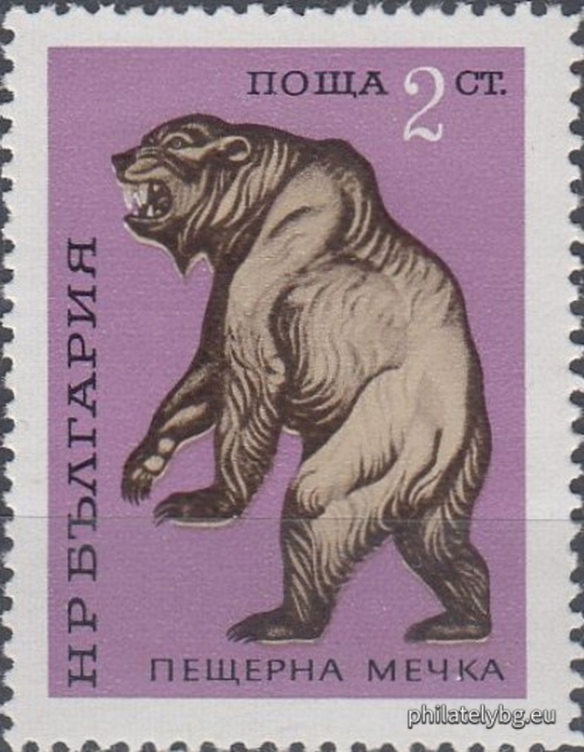 29.05.1971 - „ Изчезнали животни . “ - шест пощенски марки.