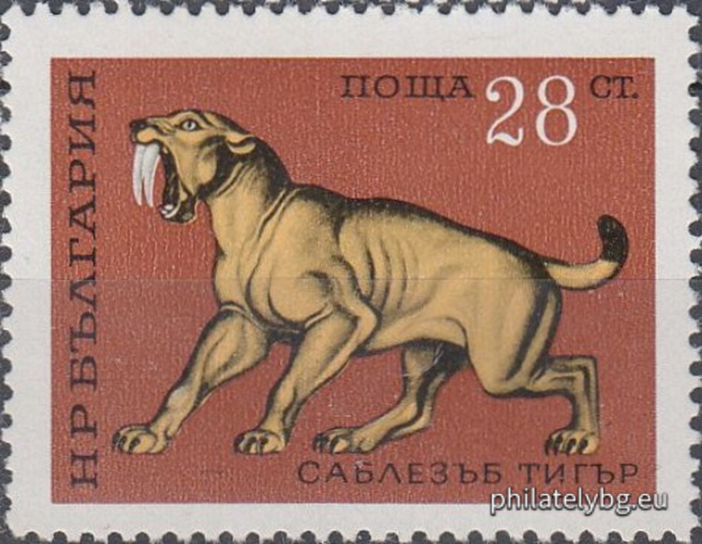 29.05.1971 - „ Изчезнали животни . “ - шест пощенски марки.