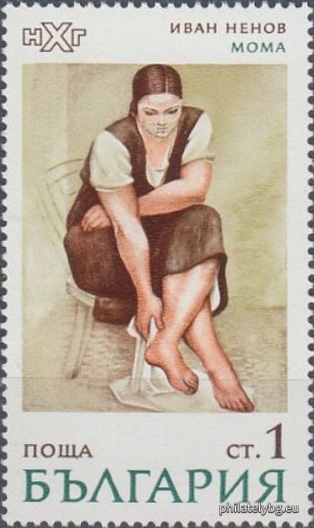 02.08.1971 - „ Национална художествена галерия - картини . “ - шест пощенски марки.