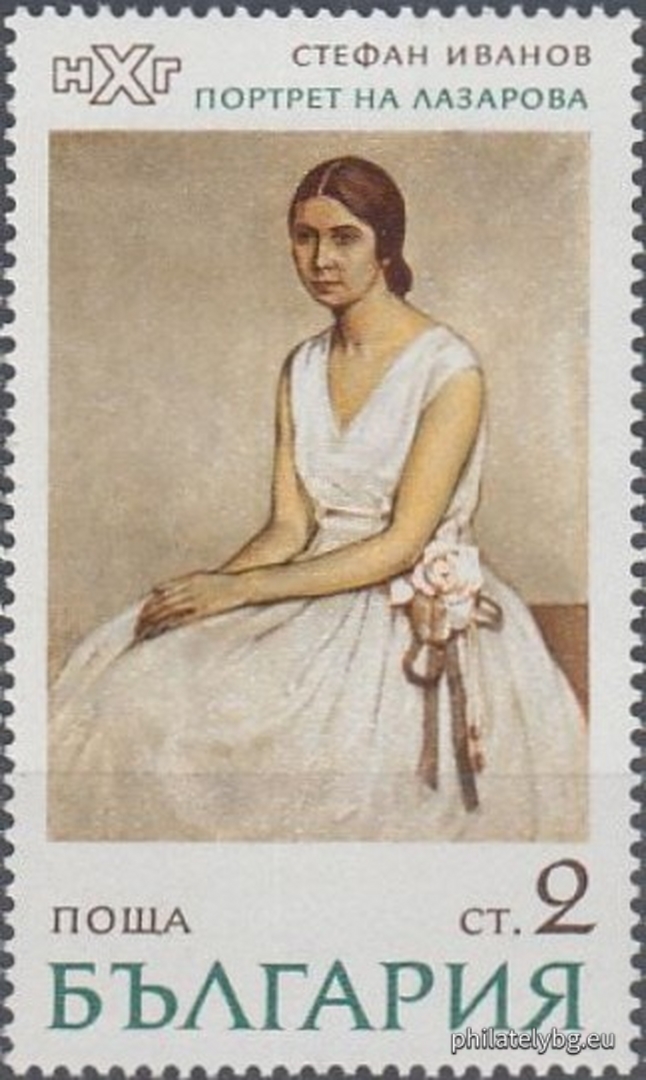 02.08.1971 - „ Национална художествена галерия - картини . “ - шест пощенски марки.