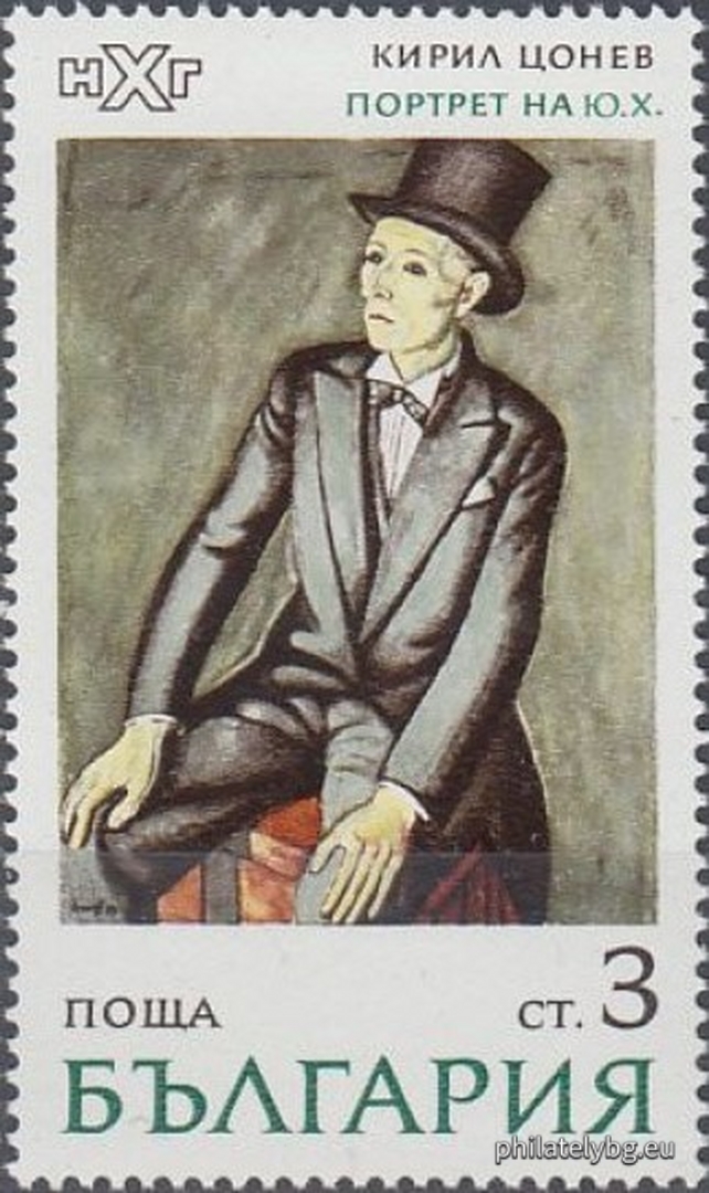 02.08.1971 - „ Национална художествена галерия - картини . “ - шест пощенски марки.
