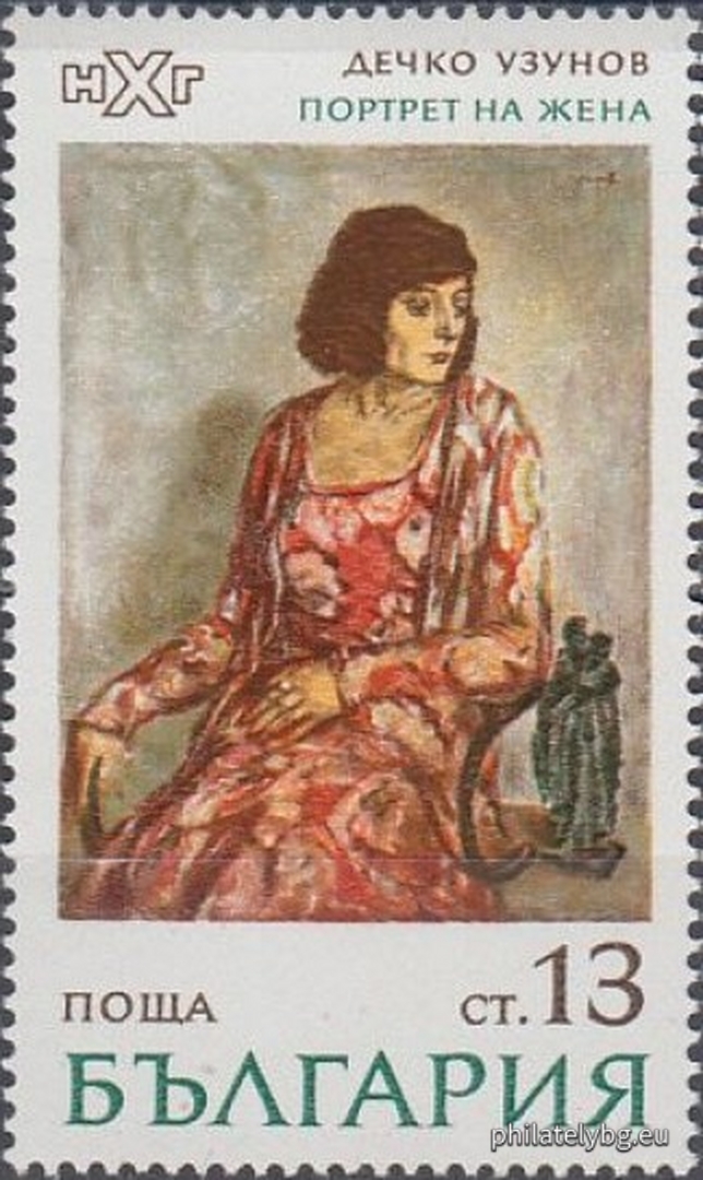 02.08.1971 - „ Национална художествена галерия - картини . “ - шест пощенски марки.