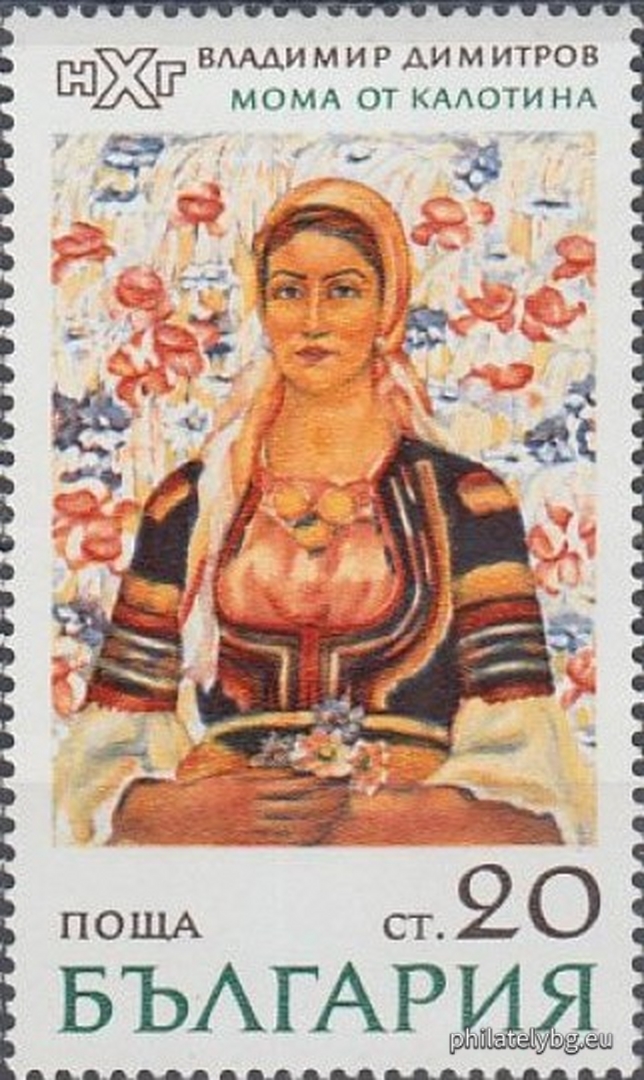 02.08.1971 - „ Национална художествена галерия - картини . “ - шест пощенски марки.