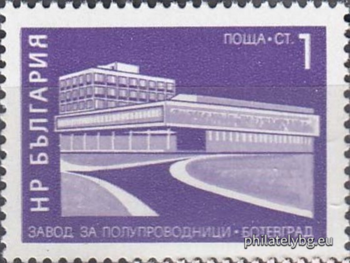 25.08.1971 - „ Редовни - социалистически строежи . “ - пет пощенски марки.