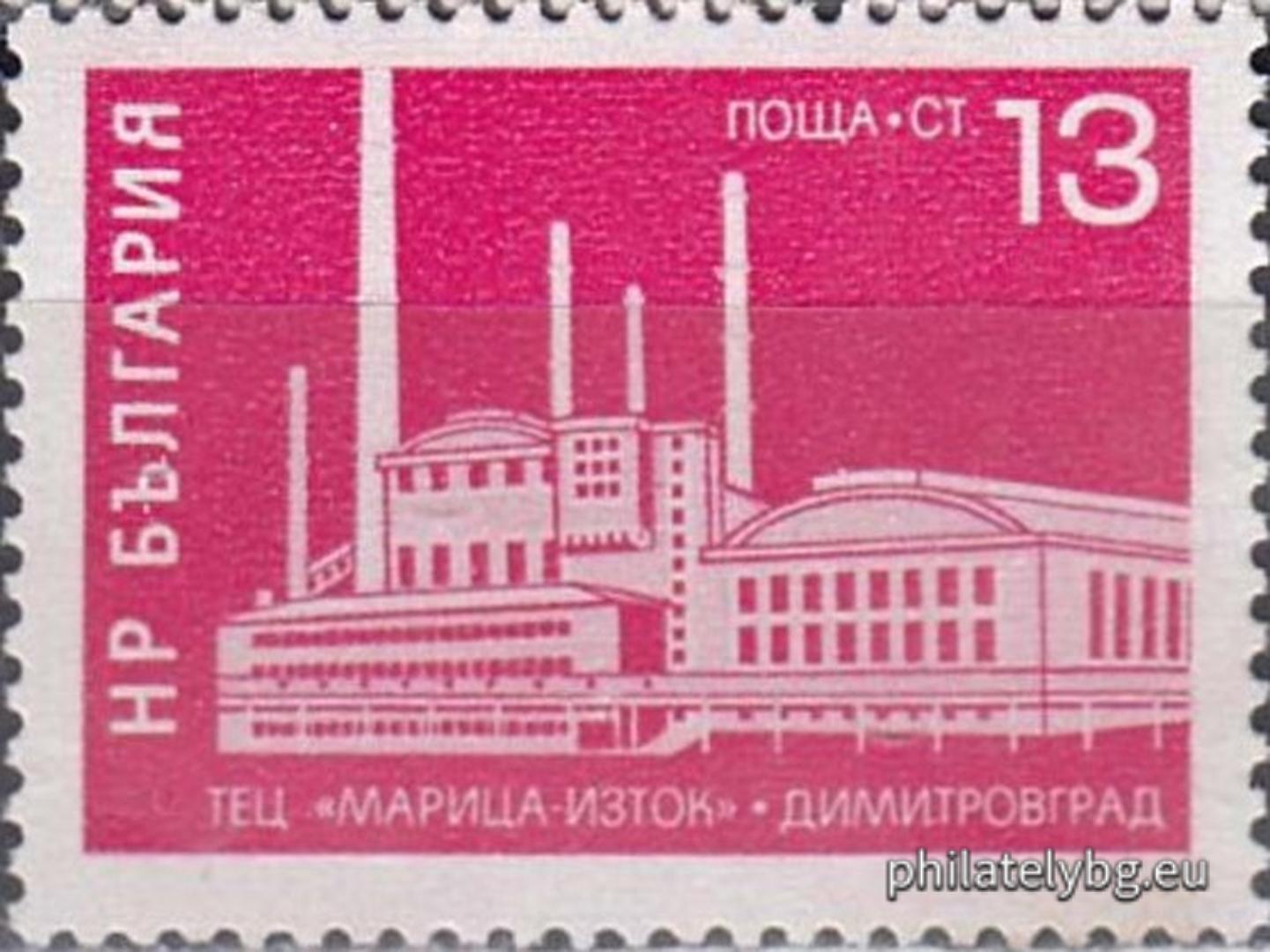 25.08.1971 - „ Редовни - социалистически строежи . “ - пет пощенски марки.