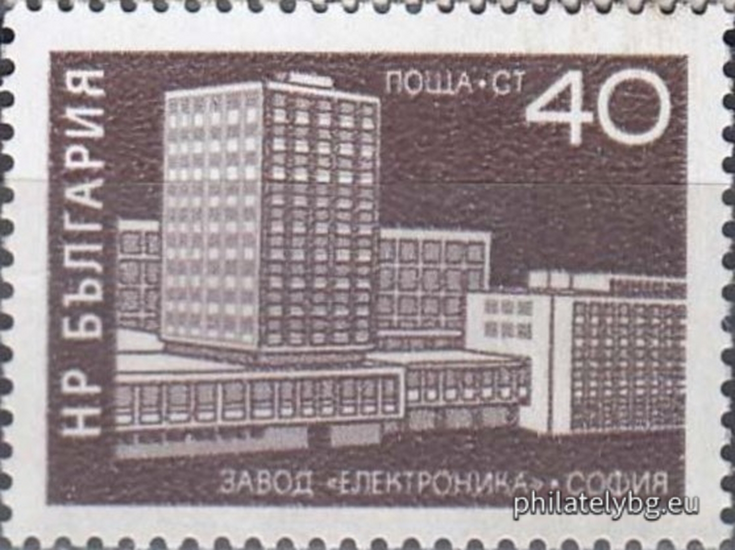 25.08.1971 - „ Редовни - социалистически строежи . “ - пет пощенски марки.
