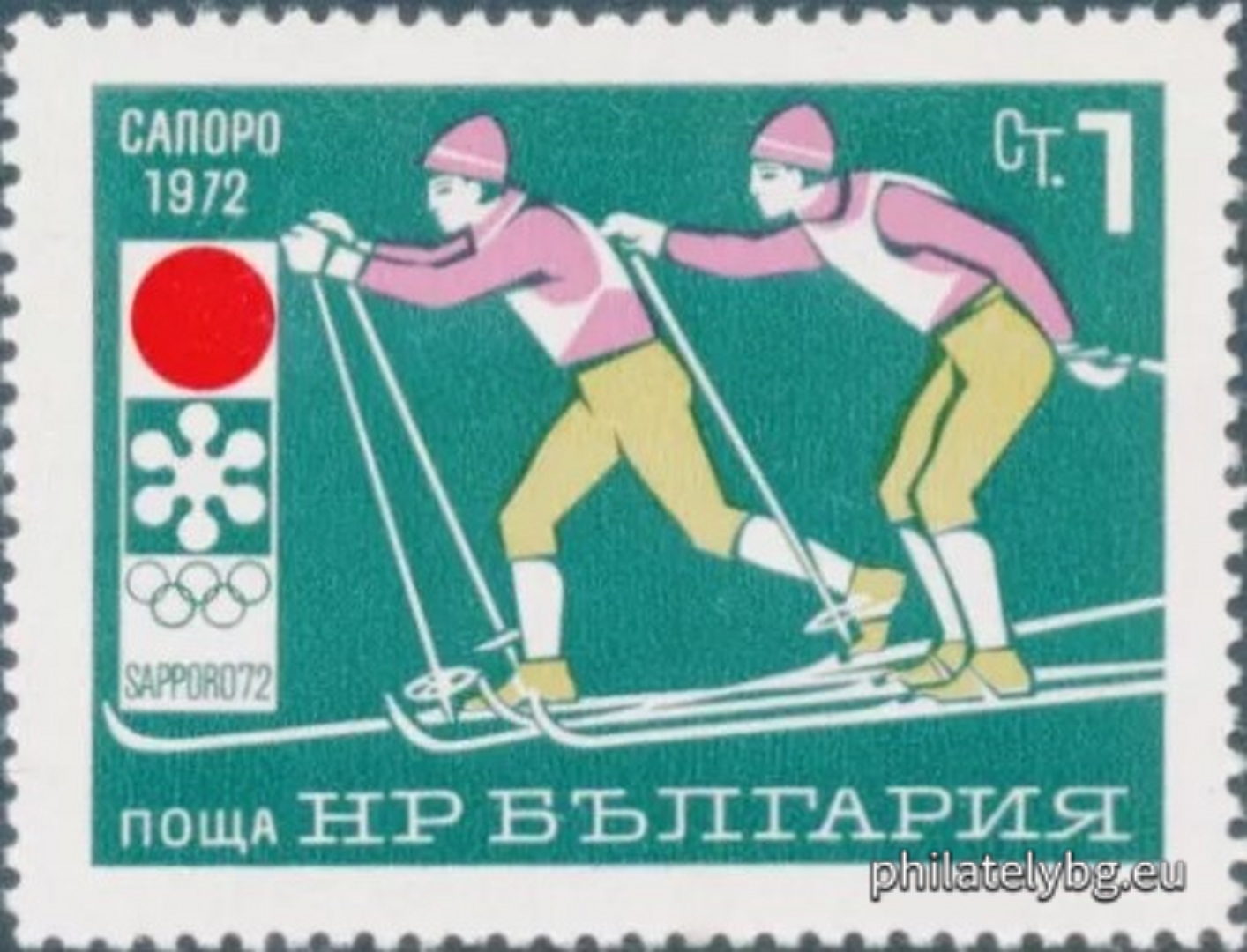 25.09.1971 - „ ХI зимни Олимпийски игри Сапоро 1972. “ - шест пощенски марки.