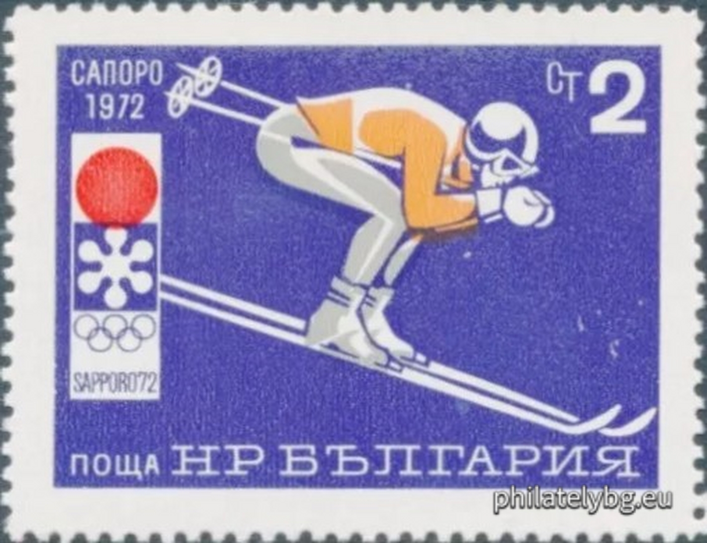 25.09.1971 - „ ХI зимни Олимпийски игри Сапоро 1972. “ - шест пощенски марки.