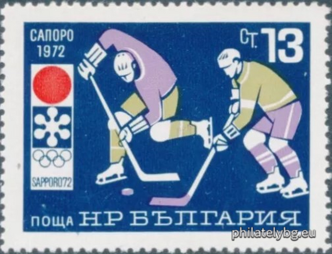 25.09.1971 - „ ХI зимни Олимпийски игри Сапоро 1972. “ - шест пощенски марки.