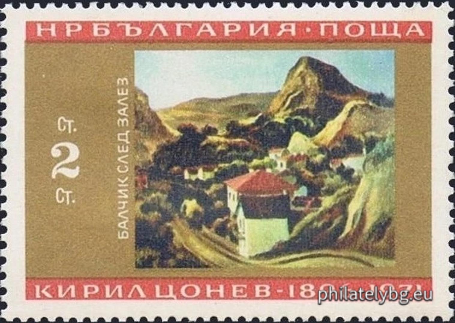 10.11.1971 - „ 75 г. от рождението на Кирил Цонев . “ - шест пощенски марки.
