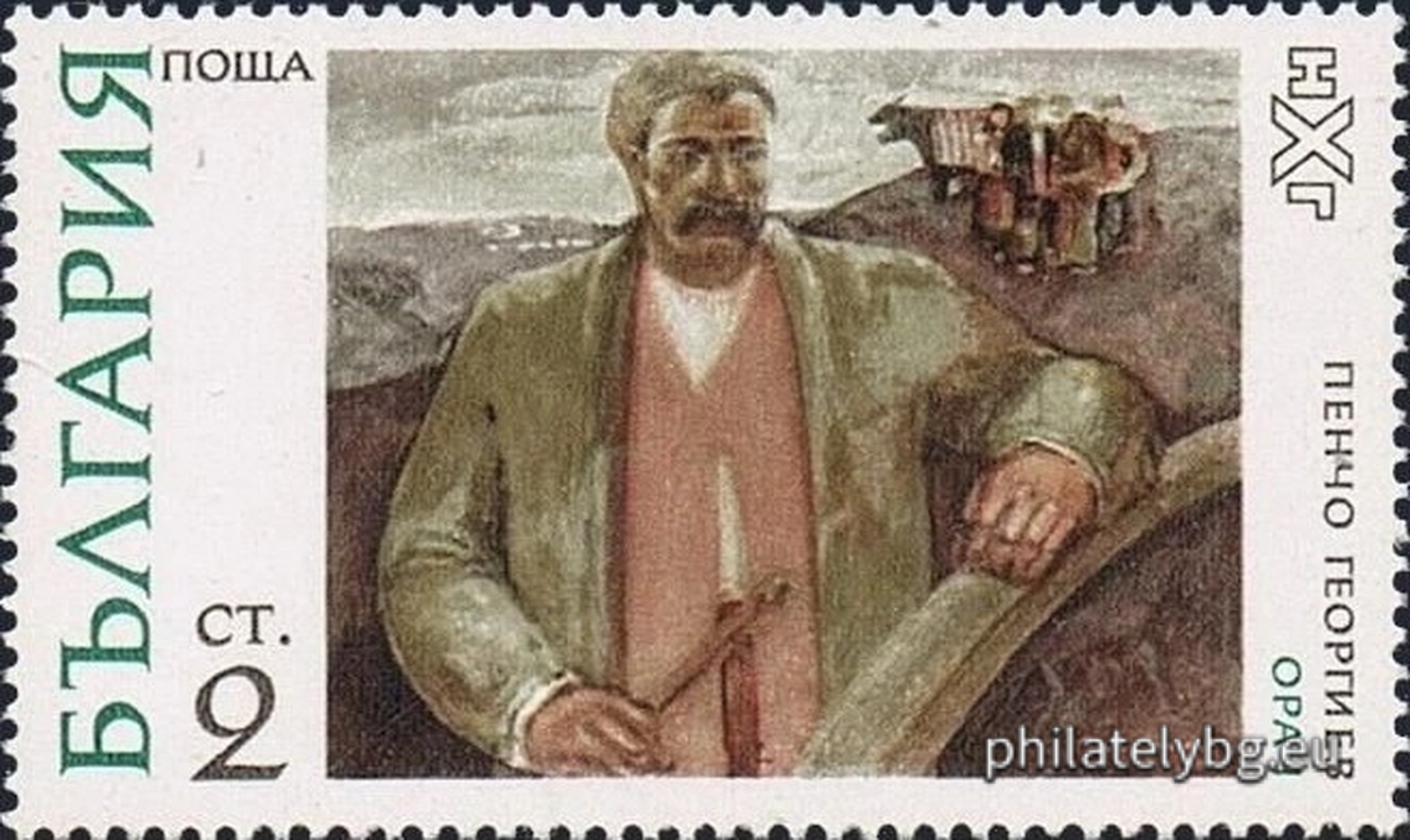 20.02.1972 - „ Национална художествена галерия - картини . “ - шест пощенски марки.